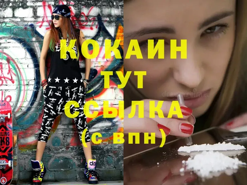 COCAIN Эквадор  Кушва 